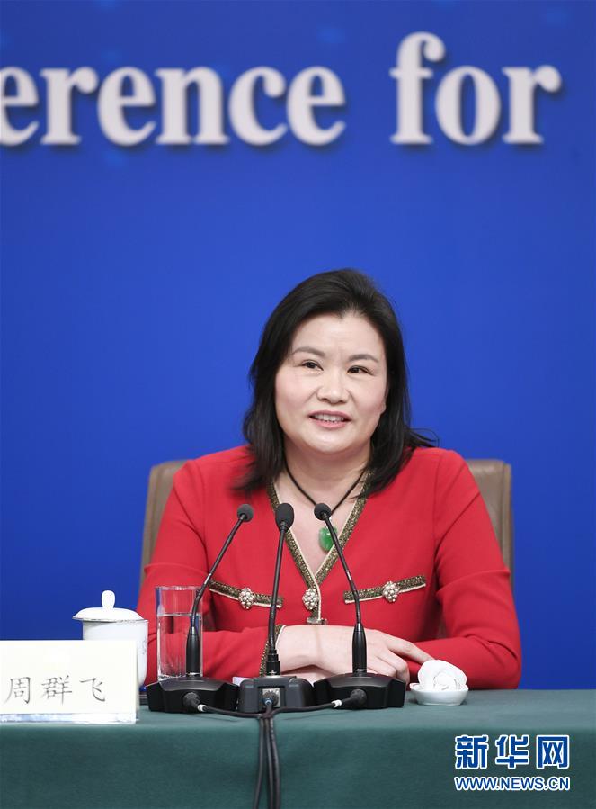 （兩會&middot;XHDW）（7）政協(xié)委員談優(yōu)化營商環(huán)境、促進民營經(jīng)濟高質(zhì)量發(fā)展