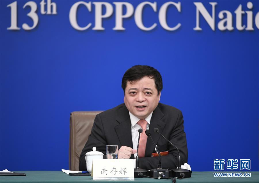 （兩會）（7）政協(xié)委員談優(yōu)化營商環(huán)境、促進(jìn)民營經(jīng)濟(jì)高質(zhì)量發(fā)展