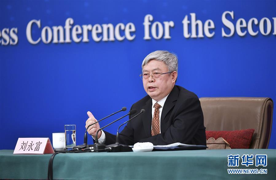 （兩會(huì)）（3）國務(wù)院扶貧辦主任劉永富就&ldquo;攻堅(jiān)克難&mdash;&mdash;堅(jiān)決打贏脫貧攻堅(jiān)戰(zhàn)&rdquo;答記者問