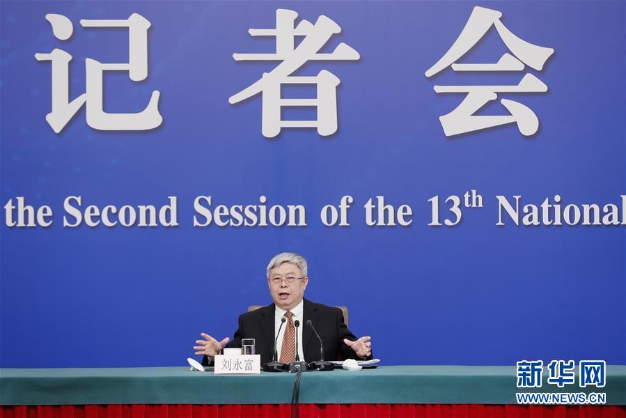 （兩會(huì)&middot;XHDW）（3）國務(wù)院扶貧辦主任劉永富就&ldquo;攻堅(jiān)克難&mdash;&mdash;堅(jiān)決打贏脫貧攻堅(jiān)戰(zhàn)&rdquo;答記者問