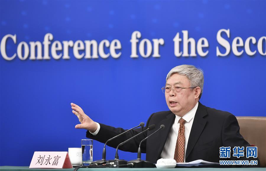 （兩會&middot;XHDW）（5）國務(wù)院扶貧辦主任劉永富就&ldquo;攻堅(jiān)克難&mdash;&mdash;堅(jiān)決打贏脫貧攻堅(jiān)戰(zhàn)&rdquo;答記者問