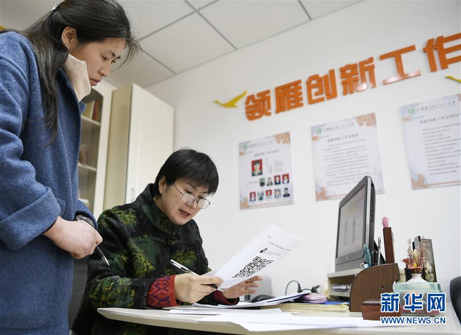 (兩會·圖片故事)(9)全國人大代表馬恒燕:讓城鄉(xiāng)學(xué)生共享“互聯(lián)網(wǎng)+教育”優(yōu)質(zhì)資源