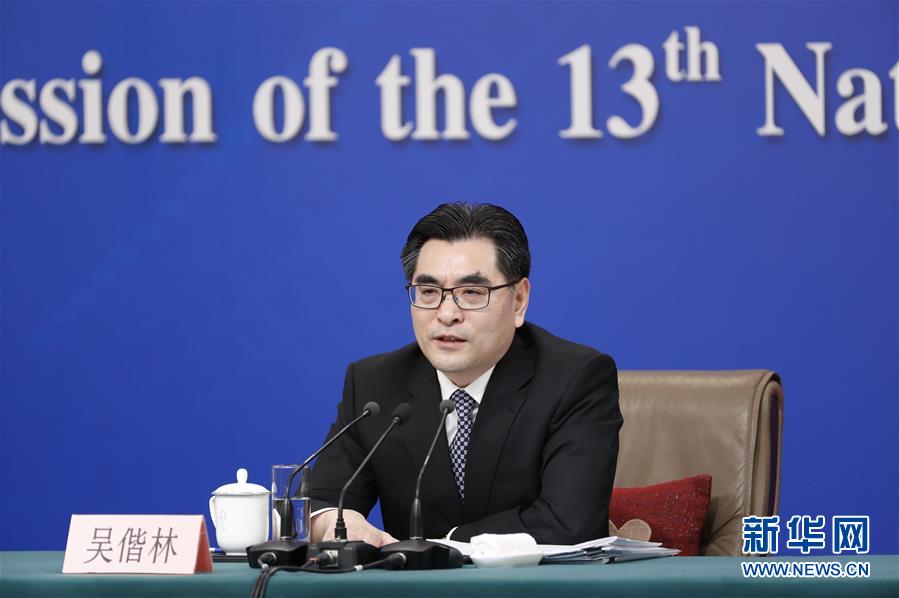 (兩會(huì)·XHDW)(11)最高人民法院審判委員會(huì)副部級(jí)專(zhuān)職委員劉貴祥等就“攻堅(jiān)‘基本解決執(zhí)行難’”答記者問(wèn)