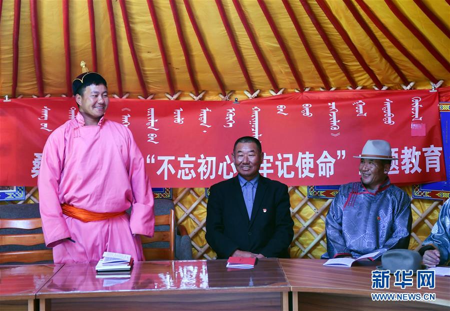 （新華全媒頭條&middot;圖文互動）（9）永葆中國共產(chǎn)黨人的初心本色&mdash;&mdash;&ldquo;不忘初心、牢記使命&rdquo;主題教育全紀(jì)實