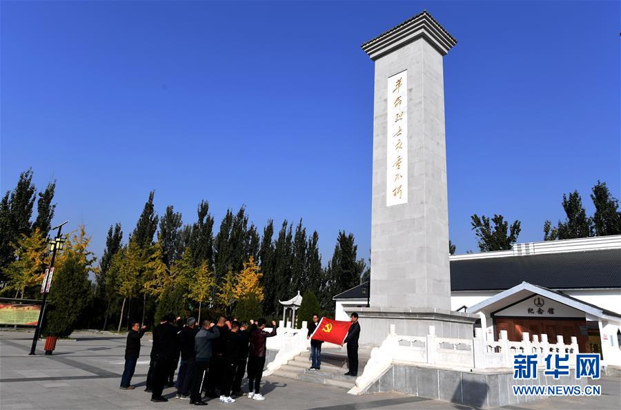 （新華全媒頭條&middot;圖文互動）（10）永葆中國共產(chǎn)黨人的初心本色&mdash;&mdash;&ldquo;不忘初心、牢記使命&rdquo;主題教育全紀(jì)實