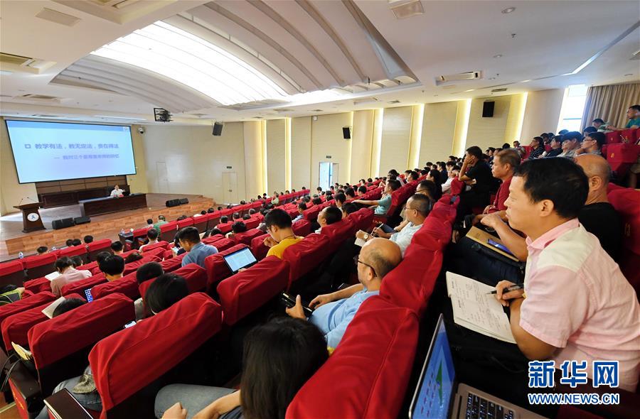 （新華全媒頭條&middot;圖文互動(dòng)）（12）永葆中國(guó)共產(chǎn)黨人的初心本色&mdash;&mdash;&ldquo;不忘初心、牢記使命&rdquo;主題教育全紀(jì)實(shí)