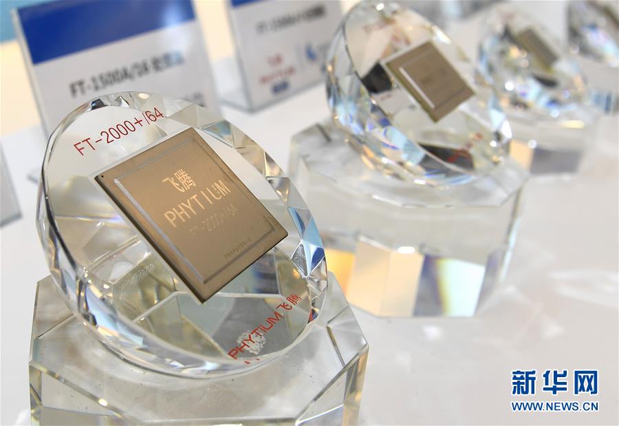 （新華全媒頭條&middot;圖文互動）（18）創(chuàng)新，在復(fù)興的征程上&mdash;&mdash;以習近平同志為核心的黨中央關(guān)心科技創(chuàng)新工作紀實