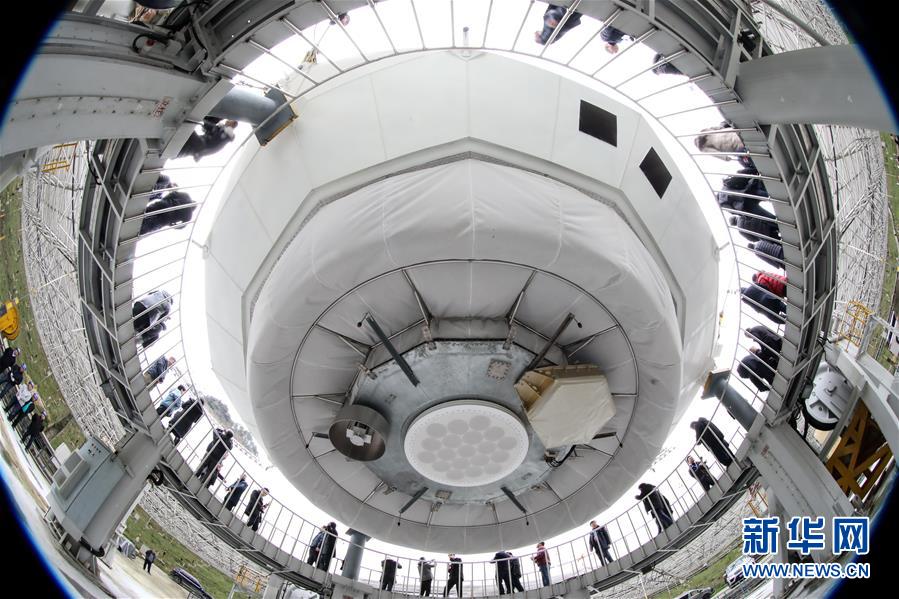 （新華全媒頭條&middot;圖文互動(dòng)）（6）星辰大海，才是它的征途&mdash;&mdash;&ldquo;中國(guó)天眼&rdquo;通過國(guó)家驗(yàn)收正式開放運(yùn)行