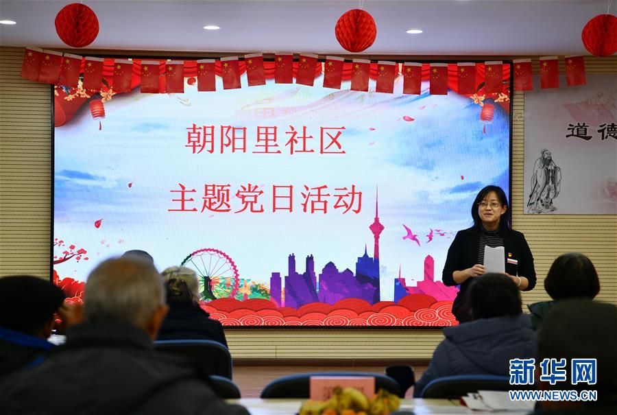 （新春走基層&middot;圖文互動(dòng)）（2）向群眾匯報(bào)&mdash;&mdash;一份當(dāng)面提交的&ldquo;年度答卷&rdquo;