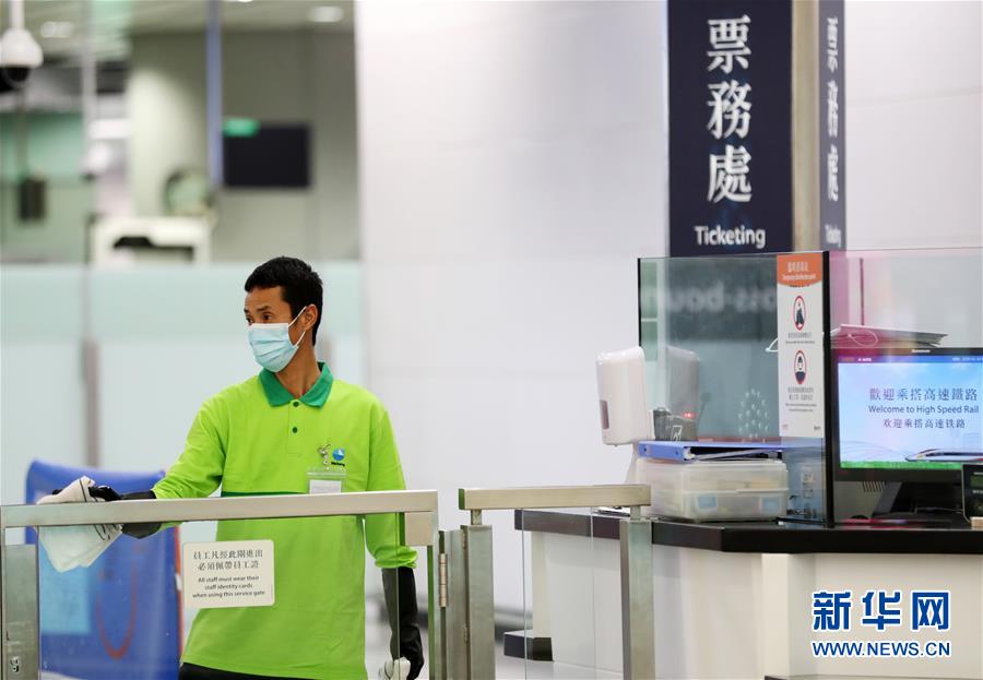 （港澳臺&middot;圖文互動）（2）迅速應(yīng)變、嚴(yán)陣以待&mdash;&mdash;香港特區(qū)政府積極應(yīng)對新型冠狀病毒感染肺炎疫情