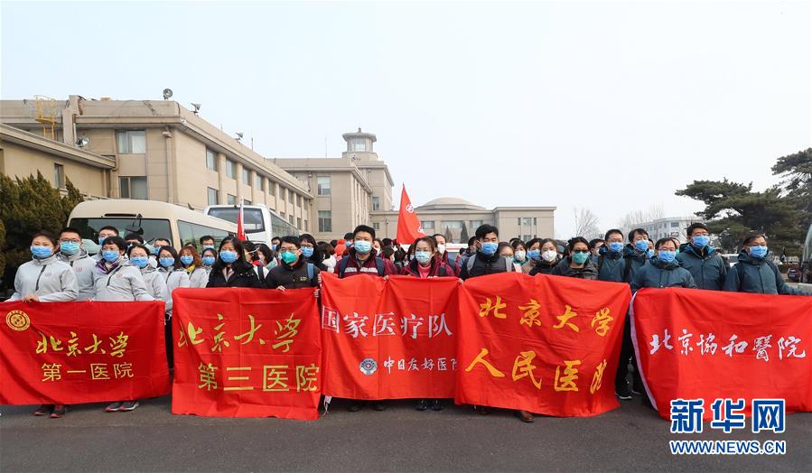 (新華全媒頭條·圖文互動)(2)萬眾一心迎挑戰(zhàn) 眾志成城戰(zhàn)疫情——全國總動員打響疫情防控阻擊戰(zhàn)紀(jì)實(shí)