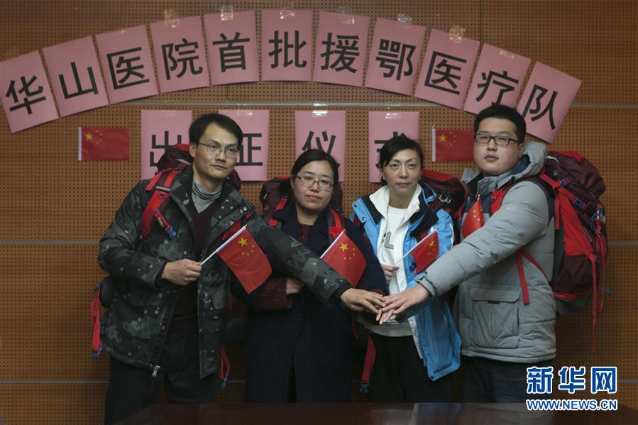 (新華全媒頭條·圖文互動)(25)萬眾一心迎挑戰(zhàn) 眾志成城戰(zhàn)疫情——全國總動員打響疫情防控阻擊戰(zhàn)紀(jì)實(shí)