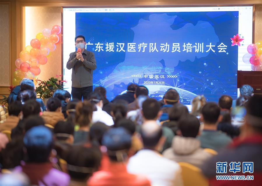 (新華全媒頭條·圖文互動)(26)萬眾一心迎挑戰(zhàn) 眾志成城戰(zhàn)疫情——全國總動員打響疫情防控阻擊戰(zhàn)紀(jì)實(shí)