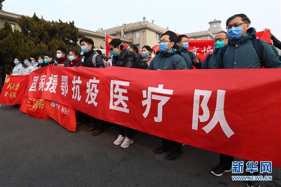 (新華全媒頭條·圖文互動)(30)萬眾一心迎挑戰(zhàn) 眾志成城戰(zhàn)疫情——全國總動員打響疫情防控阻擊戰(zhàn)紀(jì)實(shí)