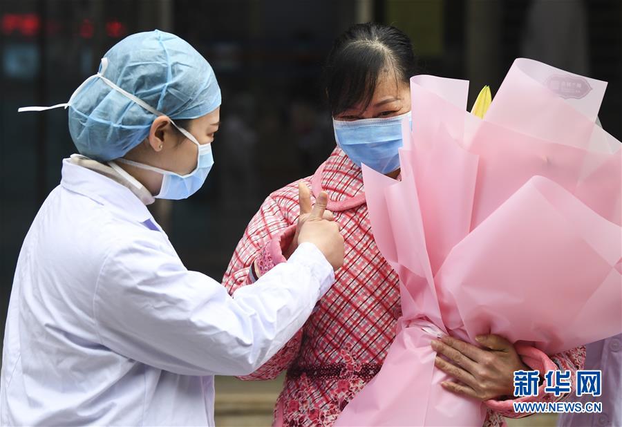 （聚焦疫情防控&middot;圖文互動）（2）&ldquo;要相信醫(yī)護(hù)人員，肯定能好轉(zhuǎn)&rdquo;&mdash;&mdash;重慶首例治愈新型冠狀病毒感染的肺炎患者的自述 