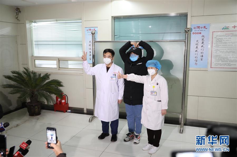 (聚焦疫情防控)(1)皖魯渝等地多例新型冠狀病毒感染的肺炎患者治愈出院