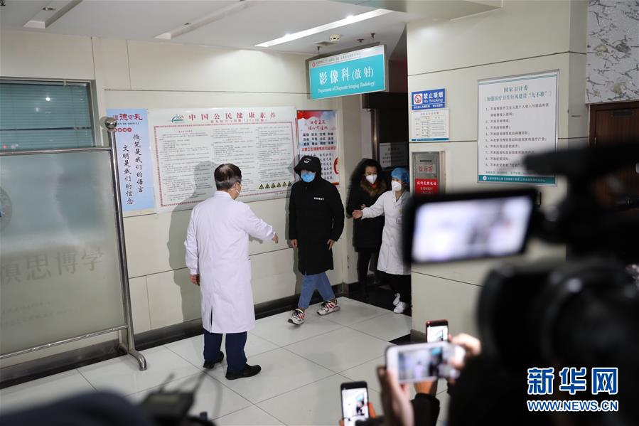 (聚焦疫情防控)(2)皖魯渝等地多例新型冠狀病毒感染的肺炎患者治愈出院