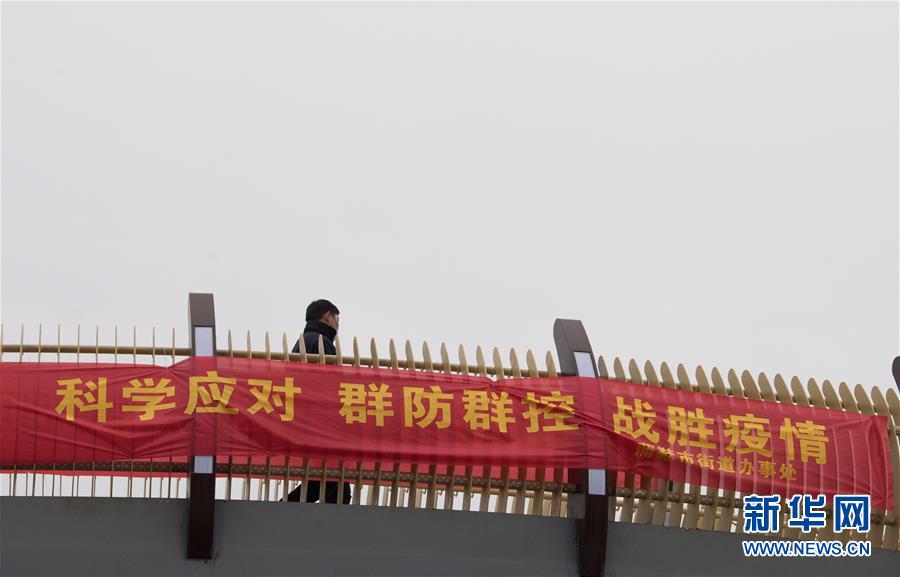 （聚焦疫情防控&middot;圖文互動）（3）&ldquo;靜默&rdquo;溫州的24小時：防控持續(xù)&ldquo;升級&rdquo;，千萬人口&ldquo;蟄伏&rdquo;