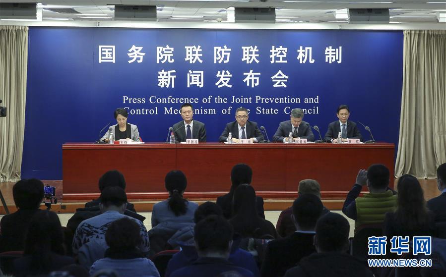 （聚焦疫情防控）國務(wù)院聯(lián)防聯(lián)控機(jī)制就春運(yùn)錯(cuò)峰返程疫情防控、交通運(yùn)輸服務(wù)保障等相關(guān)工作情況舉行發(fā)布會(huì)