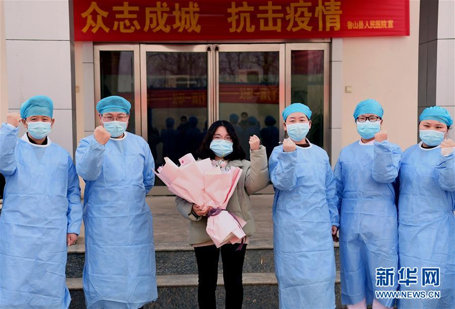 （聚焦疫情防控&middot;圖文互動(dòng)）（2）女研究生在縣級(jí)醫(yī)院治愈：&ldquo;我能挺過(guò)來(lái)，其他人也可以&rdquo;