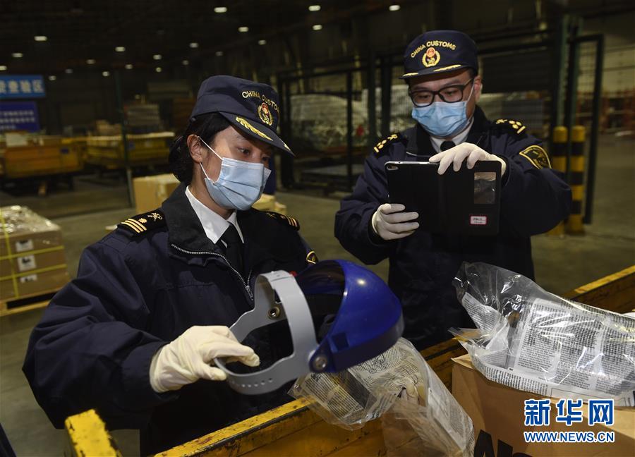 （聚焦疫情防控）（2）四川海外采購(gòu)防控急需物資 海關(guān)通關(guān)&ldquo;零延時(shí)&rdquo;