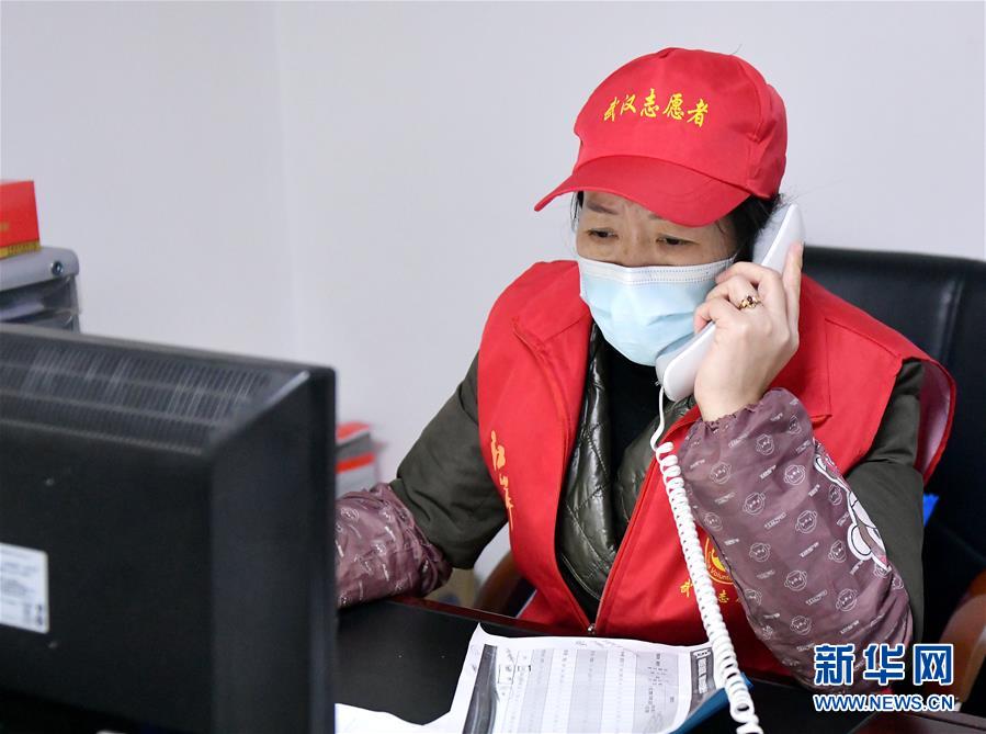 （一線抗疫群英譜&middot;圖文互動）（2）&ldquo;居民的小事就是我的大事&rdquo;&mdash;&mdash; 武漢一位社區(qū)女干部速寫