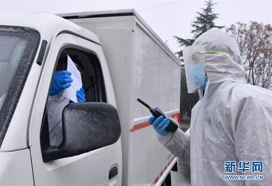 （聚焦疫情防控）（7）風雪中，他們?yōu)?ldquo;戰(zhàn)疫&rdquo;值守