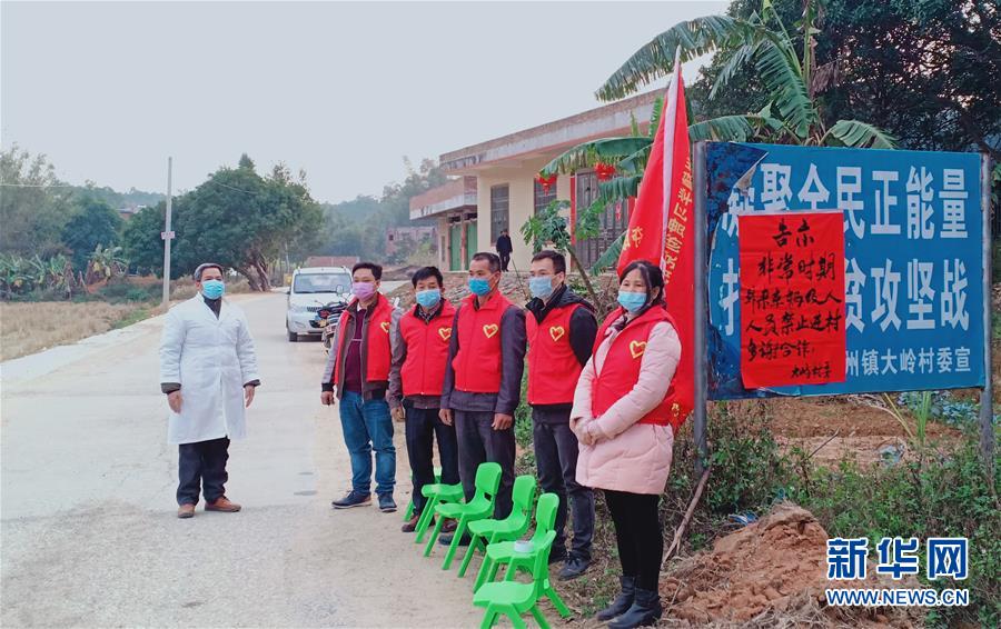 （一線抗疫群英譜&middot;圖文互動）（3）戰(zhàn)&ldquo;疫&rdquo;一家人