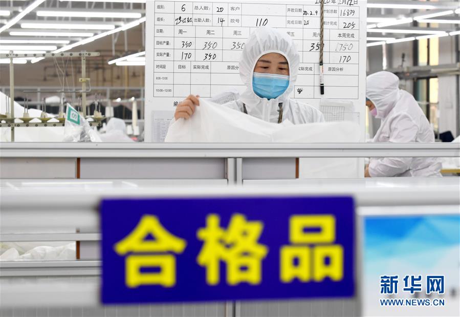 （聚焦疫情防控&middot;圖文互動）（4）我們能多產(chǎn)一件，前方就少一份風(fēng)險&mdash;&mdash;醫(yī)用防護(hù)服&ldquo;河北制造&rdquo;緊急&ldquo;起飛&rdquo;記