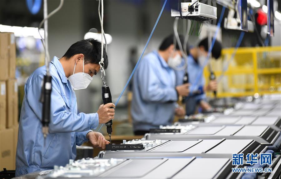 （圖文互動(dòng)）（5）&ldquo;疫情打不垮珠三角&rdquo;&mdash;&mdash;廣東全力支持和推動(dòng)企業(yè)復(fù)工復(fù)產(chǎn)直擊