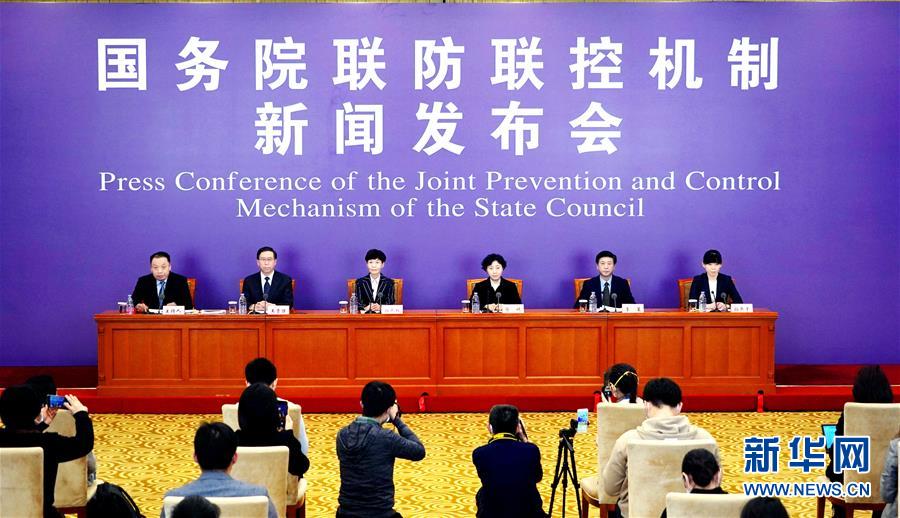 （聚焦疫情防控&middot;圖文互動(dòng)）國(guó)務(wù)院聯(lián)防聯(lián)控機(jī)制：新冠肺炎治愈患者已逾萬(wàn)例