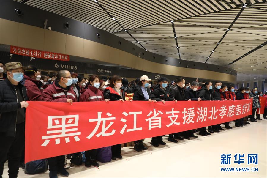 (新華全媒頭條·圖文互動)(2)凝聚起戰(zhàn)勝疫情的強(qiáng)大合力——19省份對口支援湖北紀(jì)實(shí)