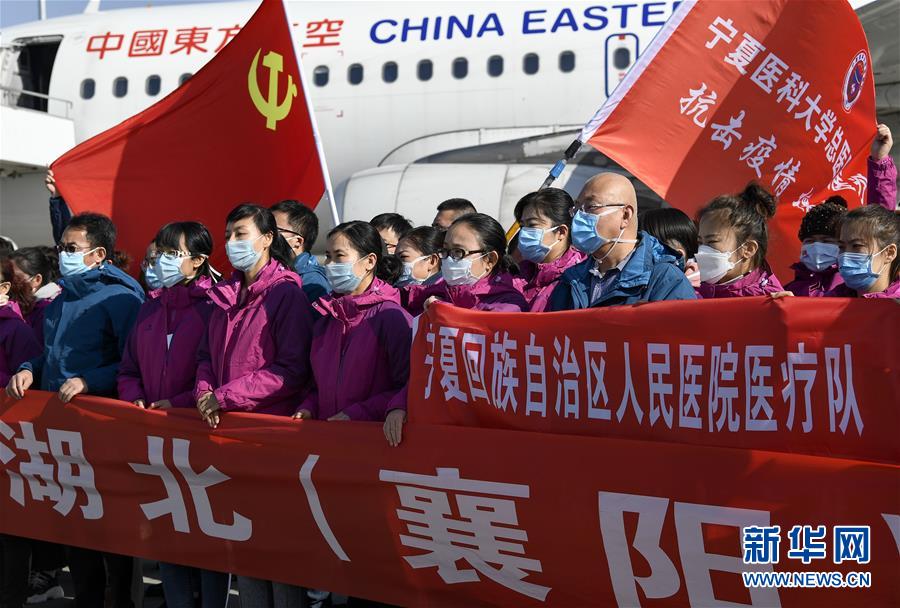 (新華全媒頭條·圖文互動)(3)凝聚起戰(zhàn)勝疫情的強(qiáng)大合力——19省份對口支援湖北紀(jì)實(shí)