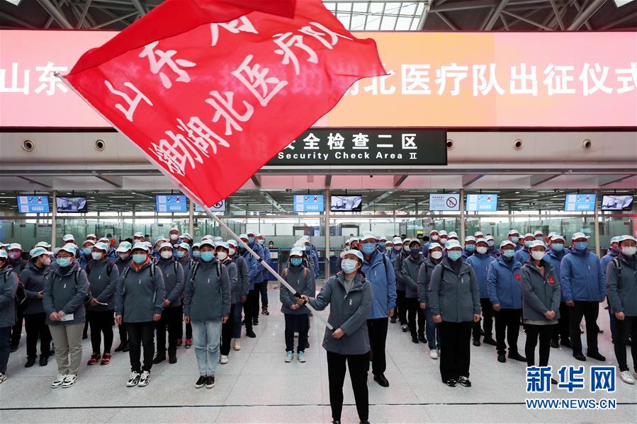 (新華全媒頭條·圖文互動)(8)凝聚起戰(zhàn)勝疫情的強(qiáng)大合力——19省份對口支援湖北紀(jì)實(shí)