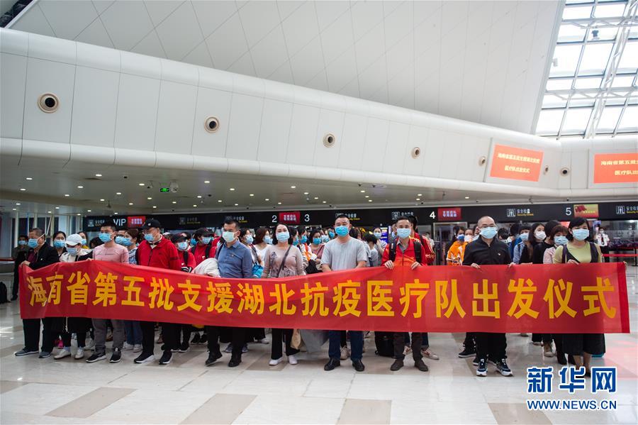 (新華全媒頭條·圖文互動)(10)凝聚起戰(zhàn)勝疫情的強(qiáng)大合力——19省份對口支援湖北紀(jì)實(shí)