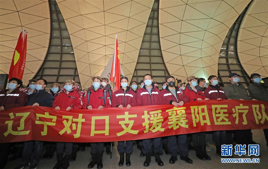 (新華全媒頭條·圖文互動)(12)凝聚起戰(zhàn)勝疫情的強(qiáng)大合力——19省份對口支援湖北紀(jì)實(shí)