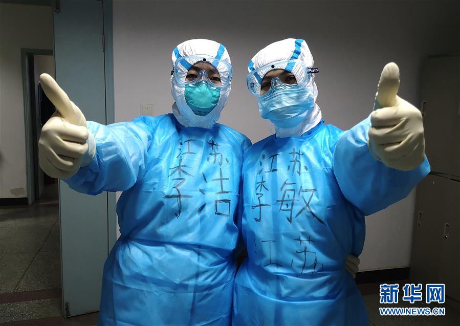 (新華全媒頭條·圖文互動)(37)凝聚起戰(zhàn)勝疫情的強(qiáng)大合力——19省份對口支援湖北紀(jì)實(shí)