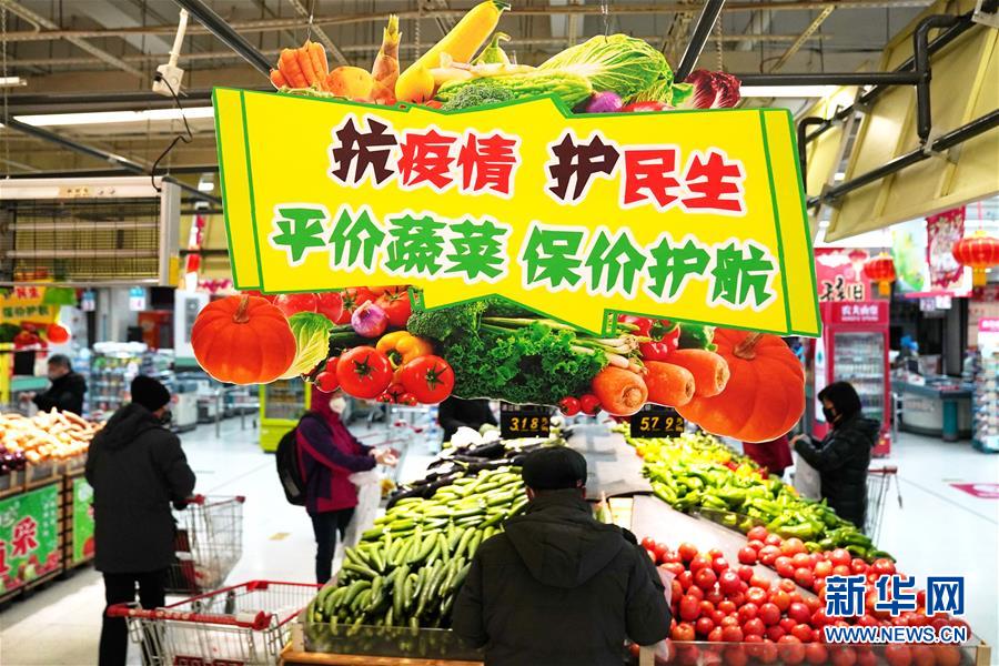 （在習(xí)近平新時代中國特色社會主義思想指引下&mdash;&mdash;新時代新作為新篇章&middot;習(xí)近平總書記關(guān)切事&middot;圖文互動）（12）&ldquo;菜籃子&rdquo;里的力量&mdash;&mdash;全國各地努力做好保障和改善民生工作在行動