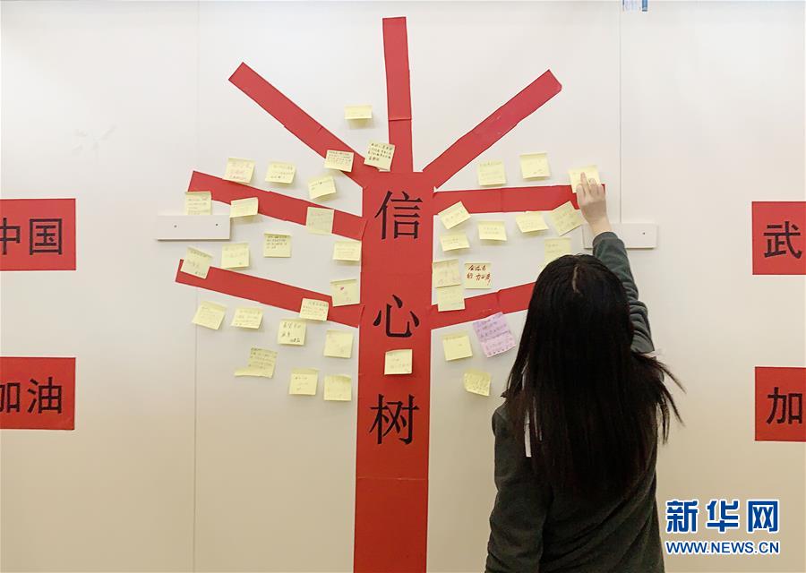 （新華全媒頭條配圖&middot;圖文互動(dòng)）（5）戰(zhàn)&ldquo;疫&rdquo;的一天&mdash;&mdash;新華社記者直擊湖北保衛(wèi)戰(zhàn)