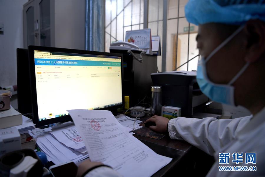 （抓好經(jīng)濟發(fā)展 應(yīng)對復雜局面&middot;圖文互動）（2）2500萬農(nóng)民工如何安全返崗？&mdash;&mdash;農(nóng)民工大省四川復工觀察