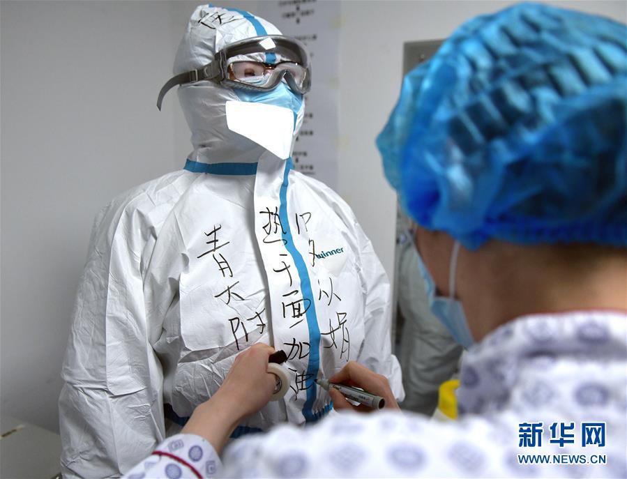 （新華全媒頭條&middot;圖文互動(dòng)）（2）&ldquo;與國(guó)家同舟，與人民共濟(jì)&rdquo;&mdash;&mdash;新冠肺炎重癥救治同濟(jì)醫(yī)院戰(zhàn)&ldquo;疫&rdquo;直擊