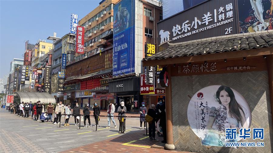 （圖文互動）（4）吃粉擼串，商圈&ldquo;打卡&rdquo;，動車出廠&mdash;&mdash;湖南&ldquo;標簽&rdquo;復蘇記