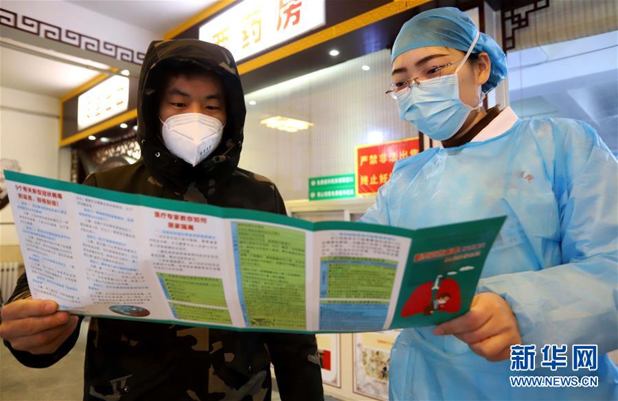 （聚焦疫情防控&middot;圖文互動(dòng)）（1）農(nóng)民工返城：幾多憧憬幾許等待&mdash;&mdash;走進(jìn)疫情下的河北勞務(wù)輸出專業(yè)村