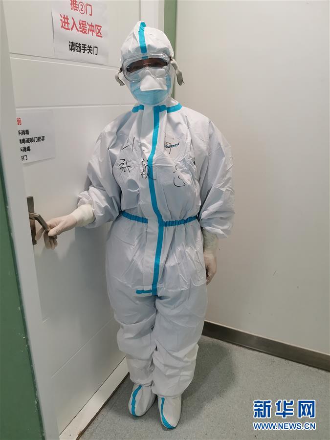 （圖文互動(dòng)）（1）&ldquo;一句再見，勝過萬語千言&rdquo;&mdash;&mdash;重癥護(hù)理專家張穎惠的戰(zhàn)&ldquo;疫&rdquo;心聲