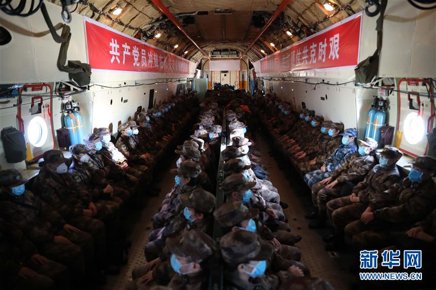 （一線抗疫群英譜&middot;圖文互動(dòng)）（5）起飛，在人民最需要的時(shí)刻&mdash;&mdash;中部戰(zhàn)區(qū)空軍航空兵某團(tuán)支援湖北抗&ldquo;疫&rdquo;空運(yùn)記事