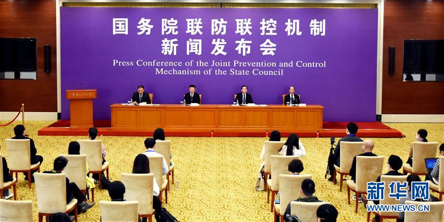 (聚焦疫情防控)國務(wù)院聯(lián)防聯(lián)控機(jī)制就加大力度幫扶住宿餐飲、文體旅游等受疫情影響嚴(yán)重行業(yè)工作情況舉行發(fā)布會