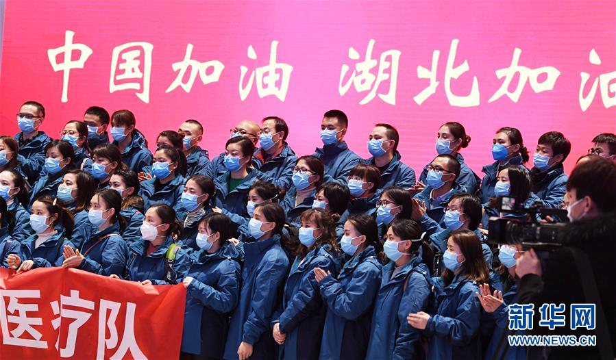 (聚焦疫情防控·對(duì)口支援19省份在奮戰(zhàn)·圖文互動(dòng))(1)“把最好的資源送到湖北”——貴州對(duì)口支援鄂州市抗擊疫情紀(jì)實(shí)