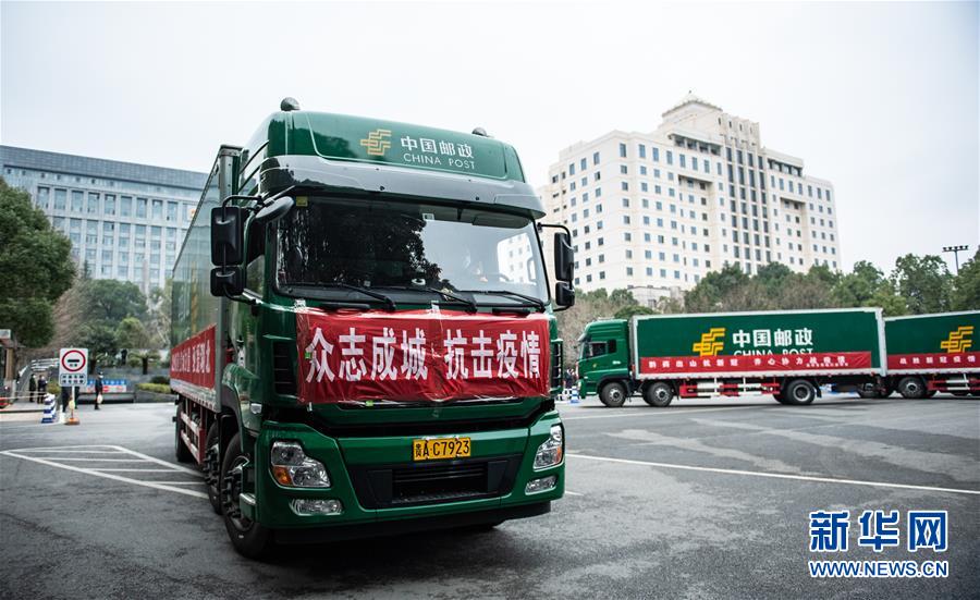 (聚焦疫情防控·對(duì)口支援19省份在奮戰(zhàn)·圖文互動(dòng))(9)“把最好的資源送到湖北”——貴州對(duì)口支援鄂州市抗擊疫情紀(jì)實(shí)