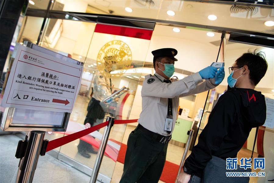 （XHDW&middot;圖文互動）（1）澳門疫情防控工作初見成效 經(jīng)濟社會秩序逐漸恢復(fù)