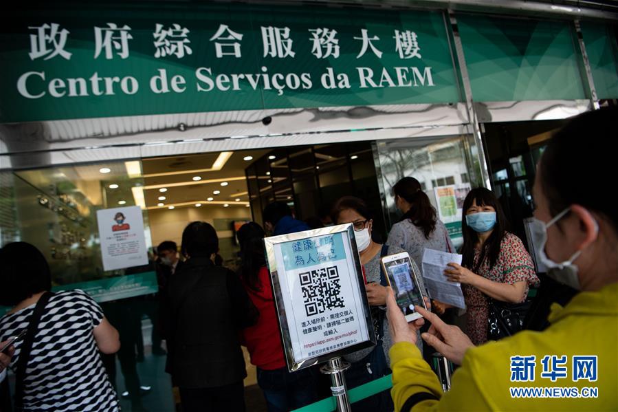 （XHDW&middot;圖文互動）（7）澳門疫情防控工作初見成效 經(jīng)濟社會秩序逐漸恢復(fù)